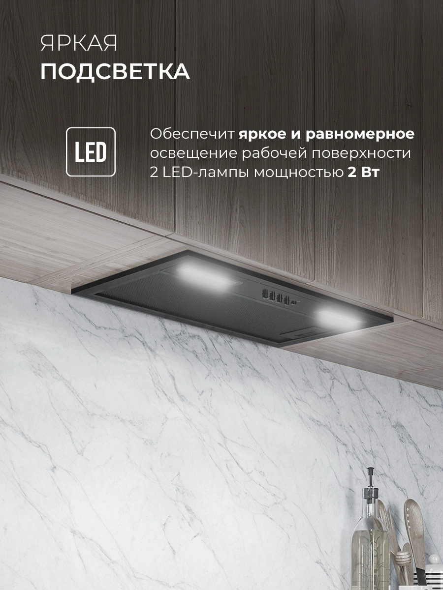 LEX HYPER 600 Inverter BBL — изображение 4