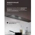 Вытяжка кухонная встраиваемая LEX HYPER 600 Inverter BL Вытяжка кухонная встраиваемая LEX HYPER 600 Inverter BL
