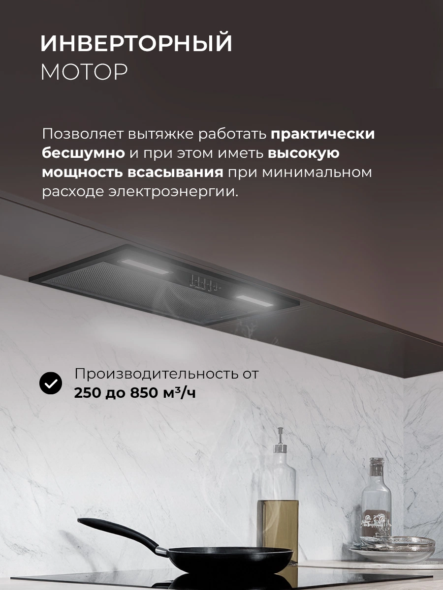 LEX HYPER 600 Inverter BL — дополнительное изображение