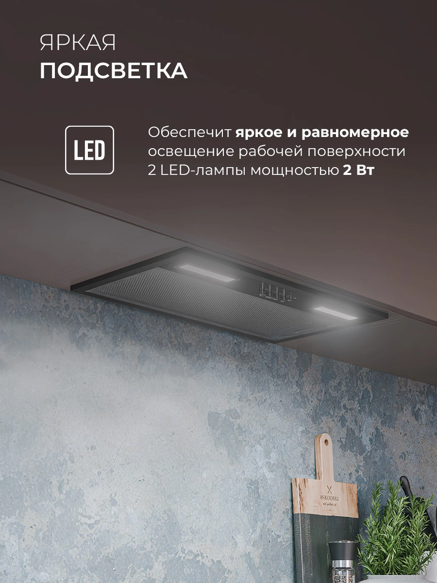 LEX HYPER 600 Inverter BL — изображение 4