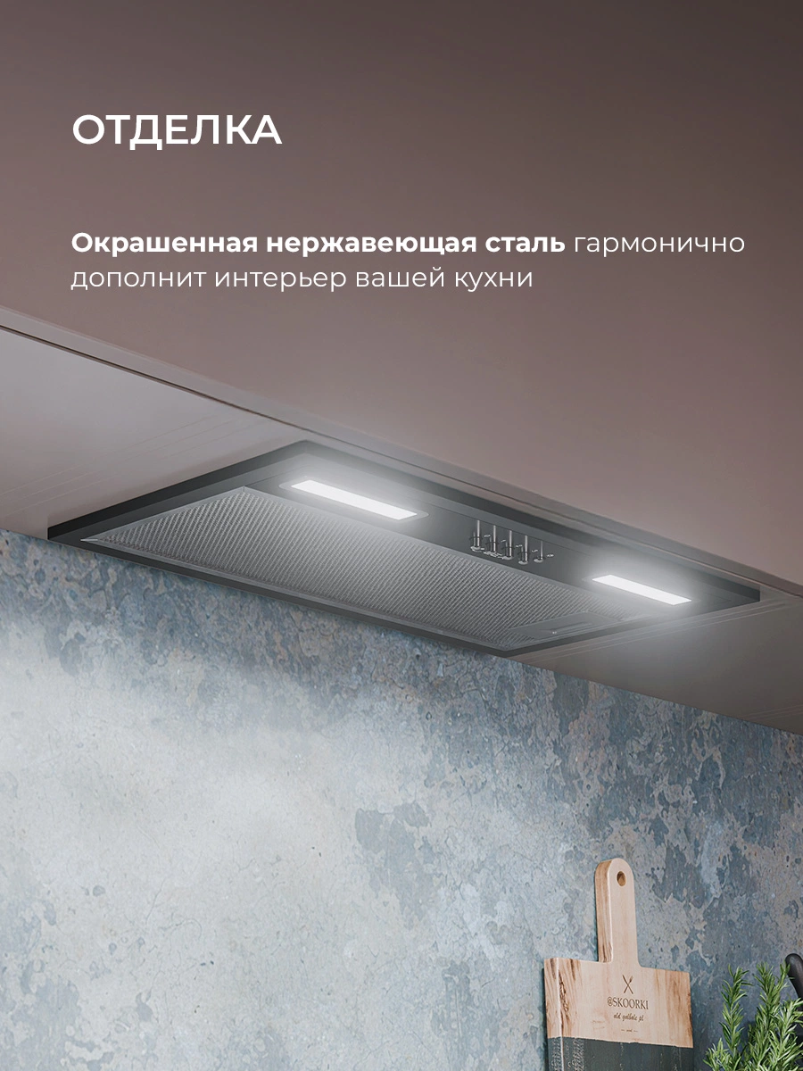 LEX HYPER 600 Inverter BL — изображение 5
