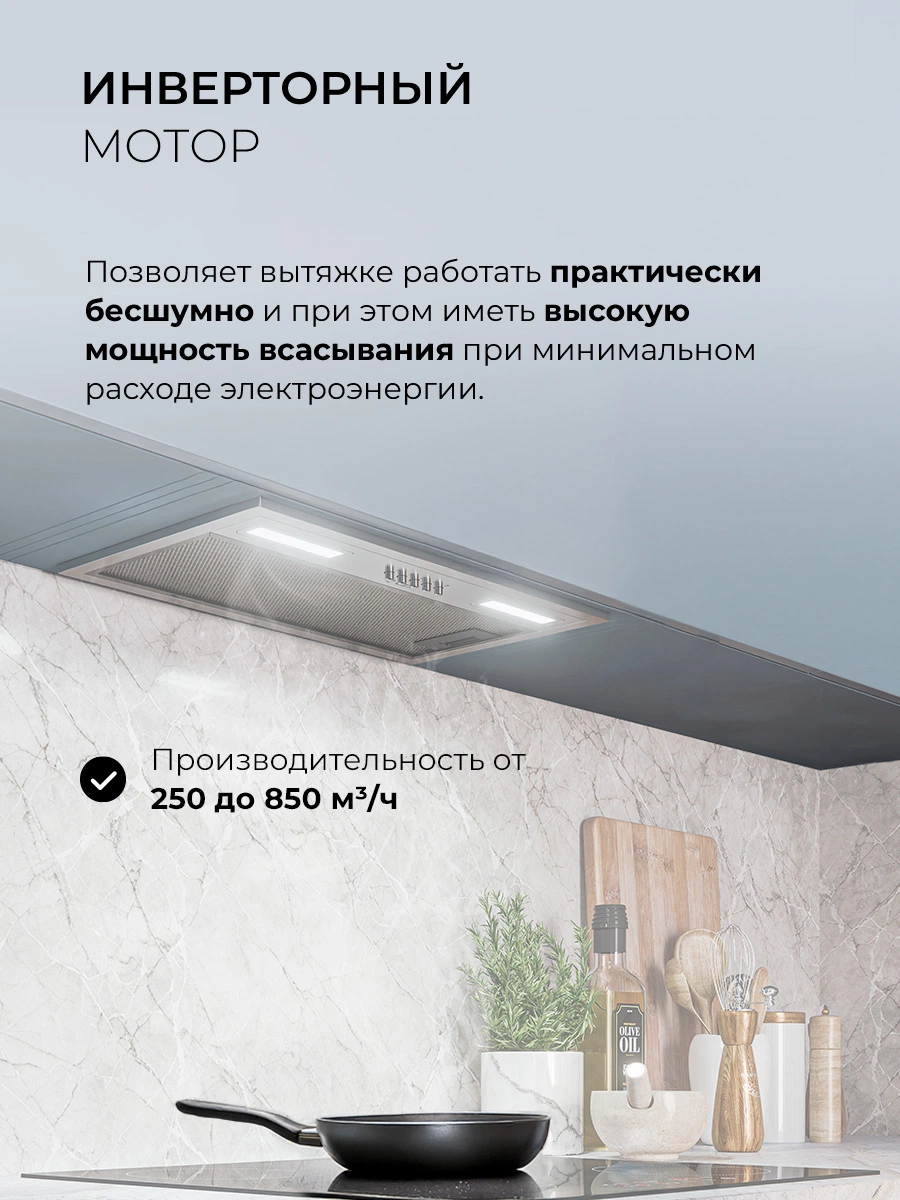 LEX HYPER 600 Inverter IX — дополнительное изображение
