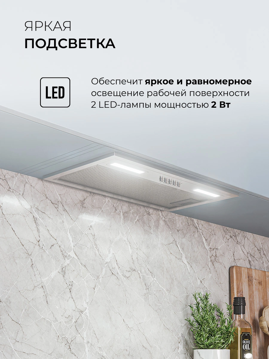 LEX HYPER 600 Inverter IX — изображение 4