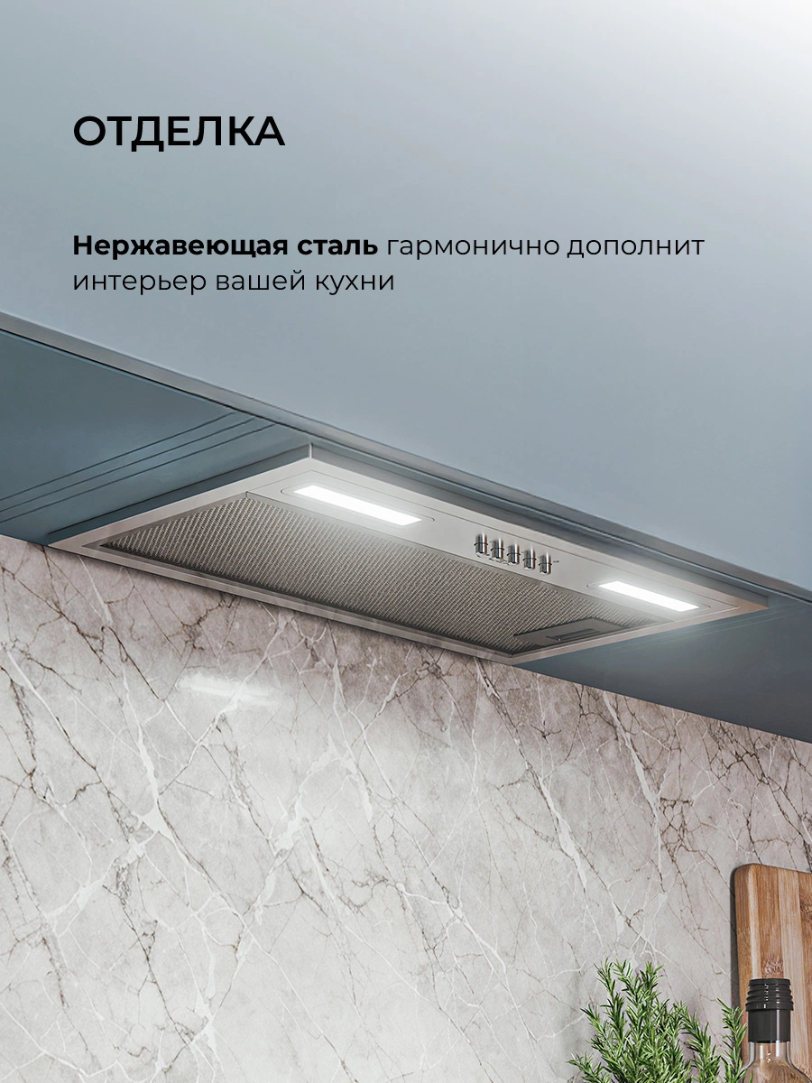 LEX HYPER 600 Inverter IX — изображение 5