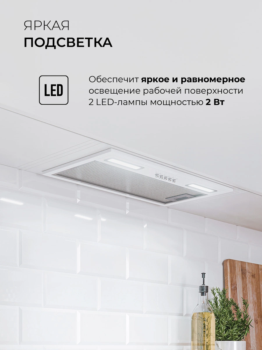 LEX HYPER 600 Inverter WH — изображение 4