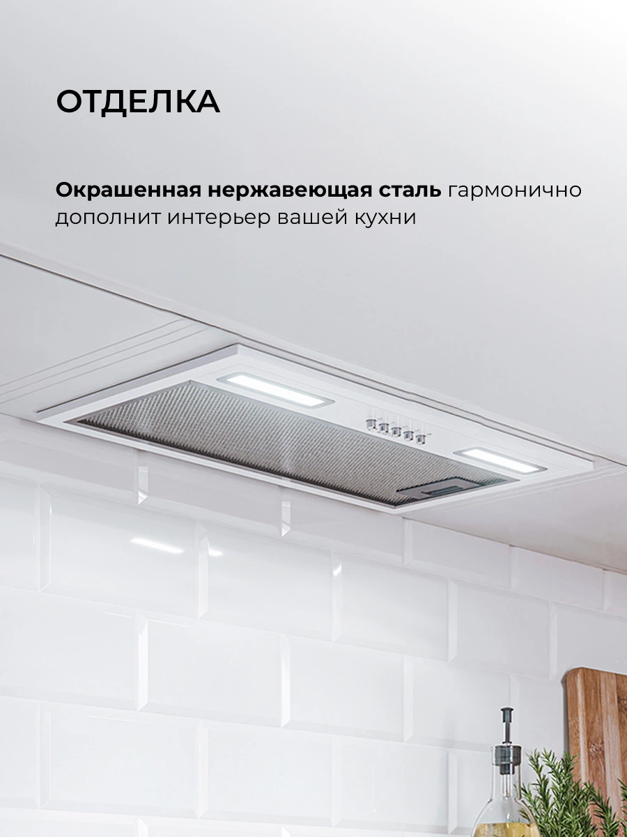 LEX HYPER 600 Inverter WH — изображение 5