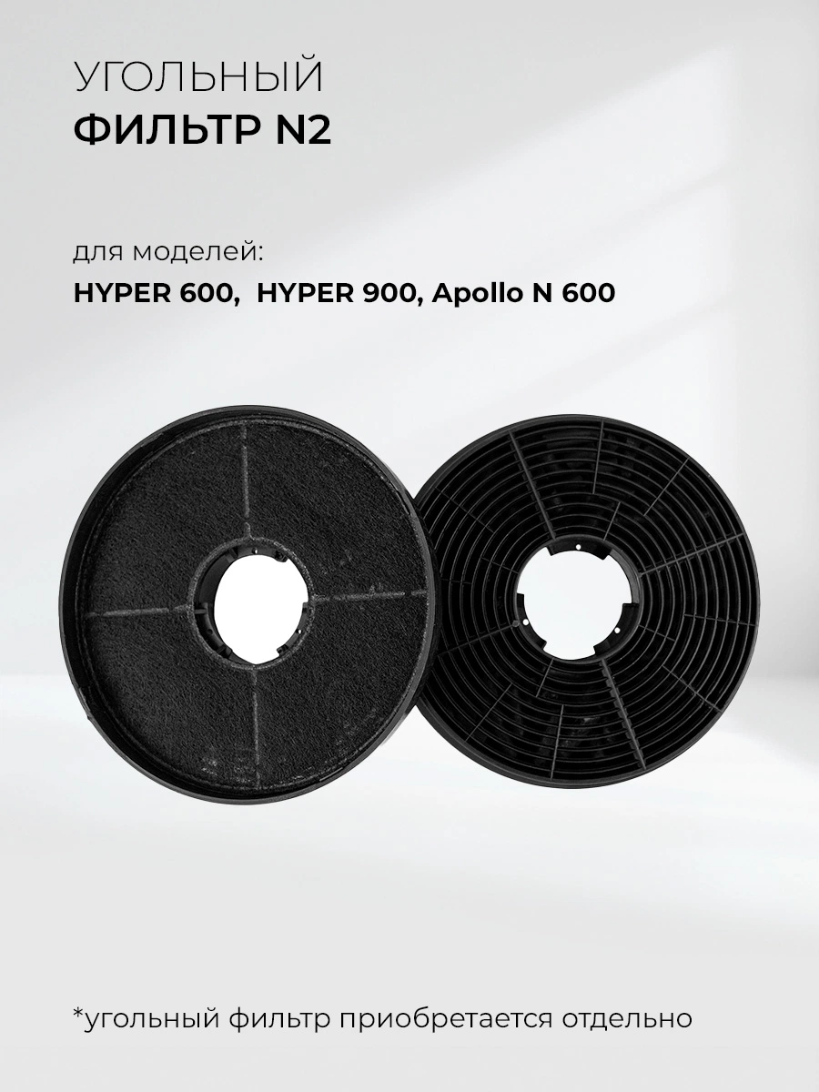 LEX HYPER 600 WH — дополнительное изображение