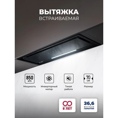 Вытяжка кухонная встраиваемая LEX HYPER 900 GS BL
