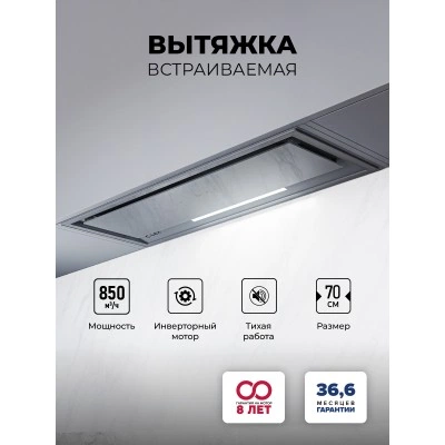 Вытяжка кухонная встраиваемая LEX HYPER 900 GS GR