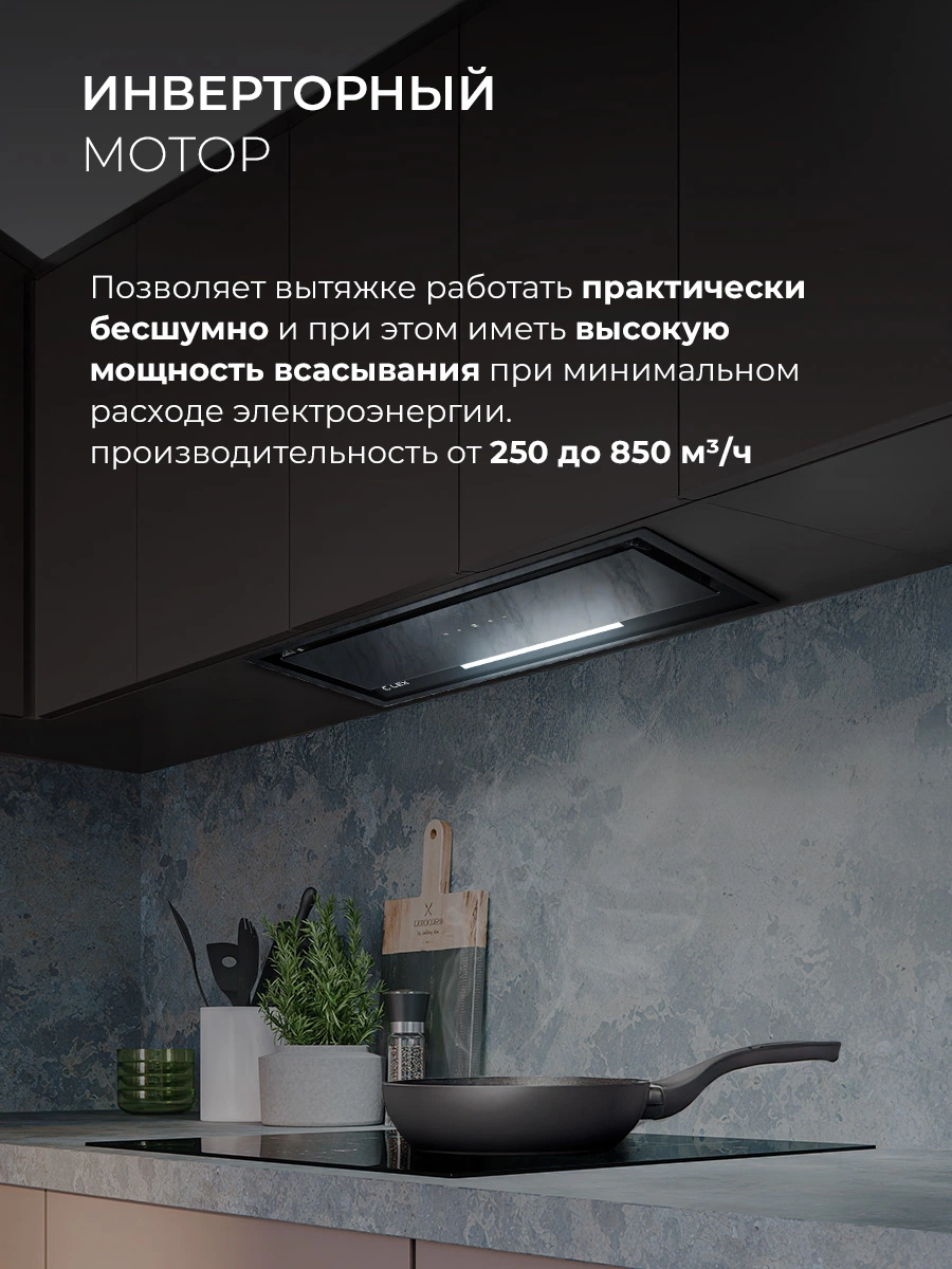 LEX HYPER 900 GS Inverter BL — дополнительное изображение