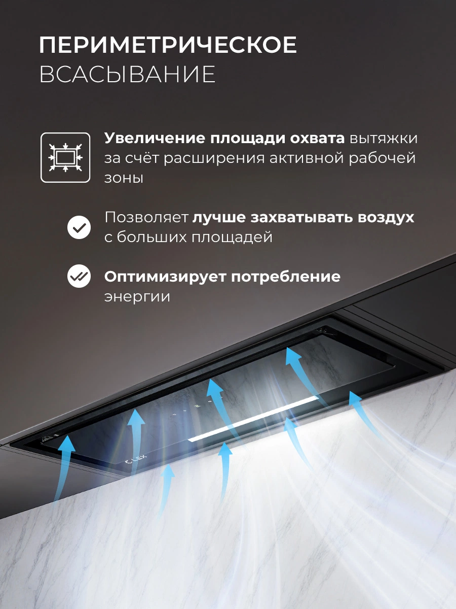 LEX HYPER 900 GS Inverter BL — изображение 3
