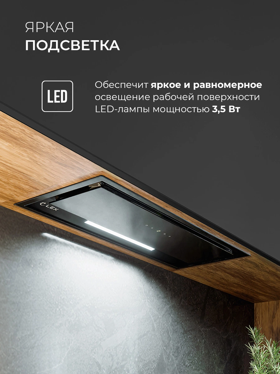 LEX HYPER 900 GS Inverter BL — изображение 5