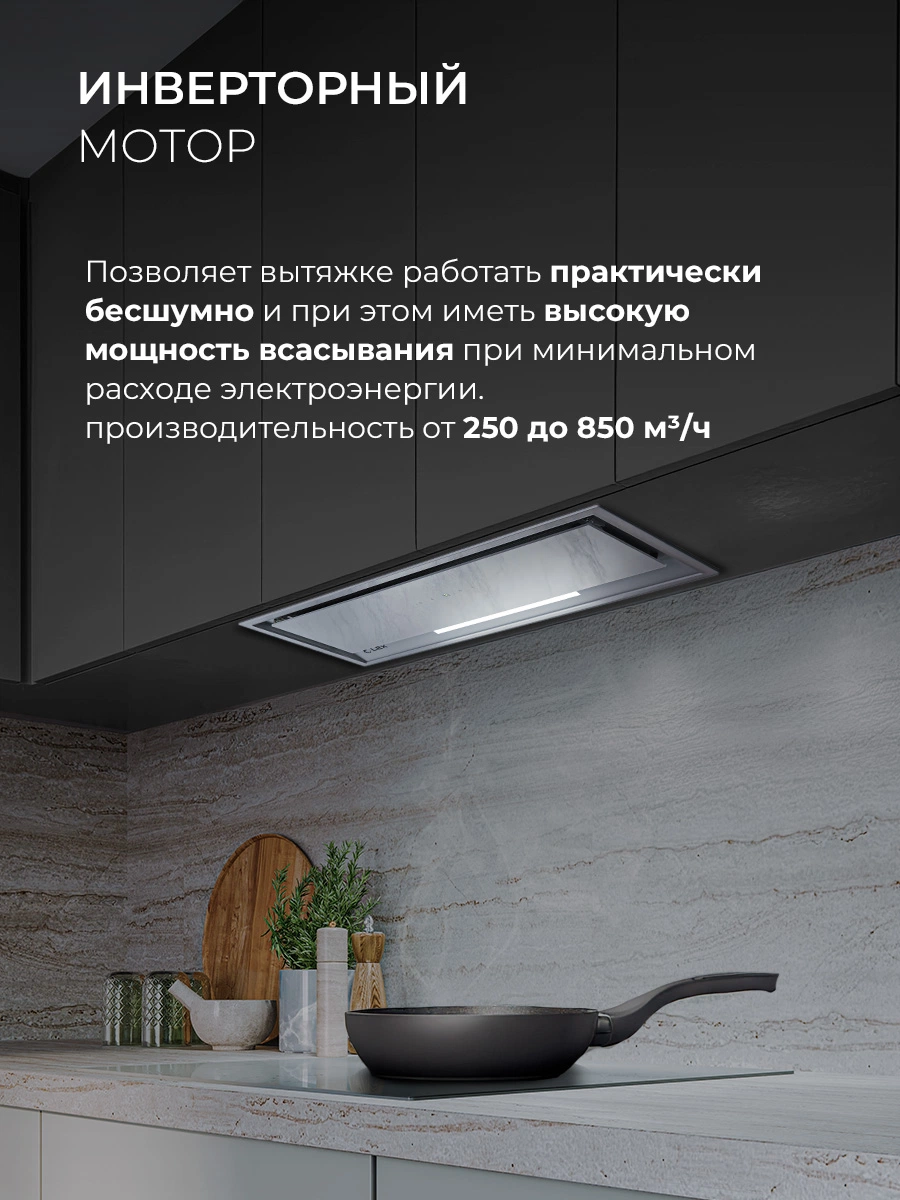 LEX HYPER 900 GS Inverter GR — дополнительное изображение