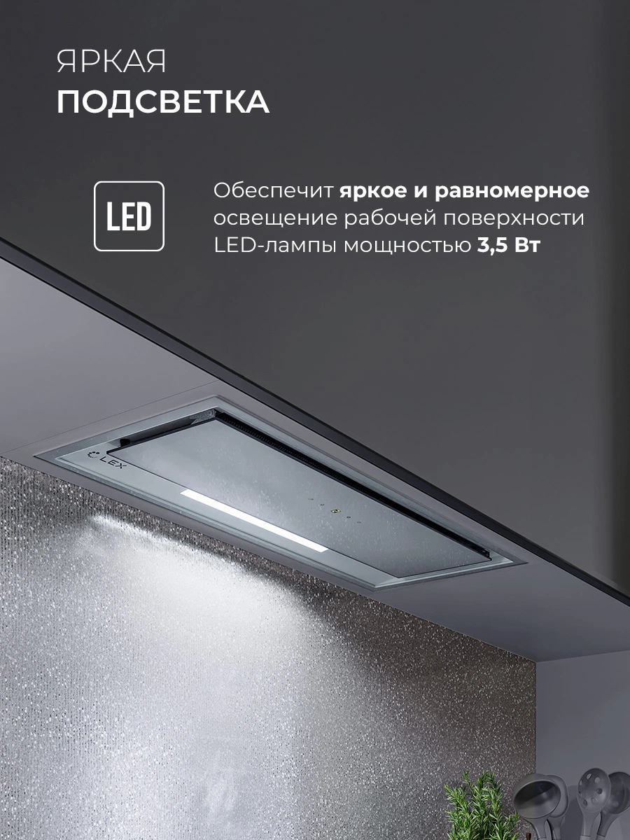 LEX HYPER 900 GS Inverter GR — изображение 5