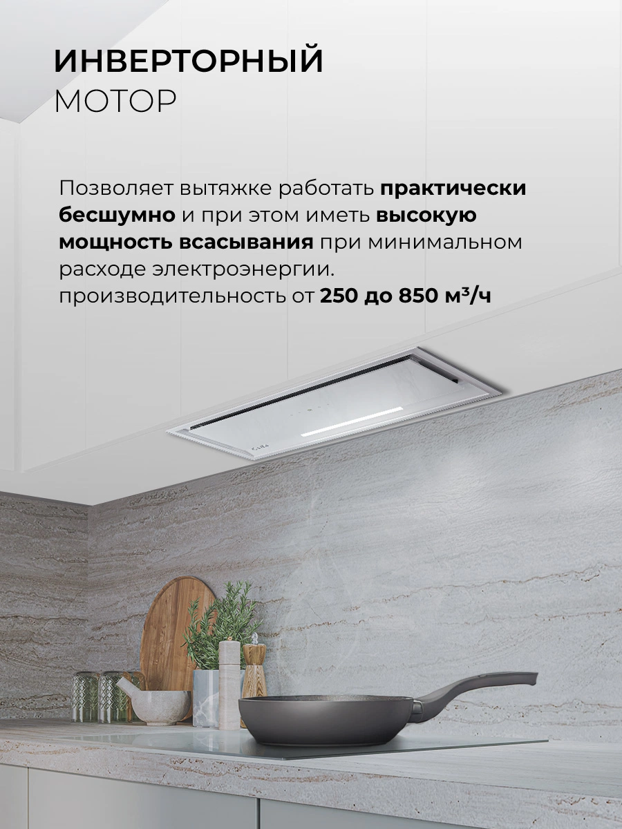 LEX HYPER 900 GS Inverter WH — дополнительное изображение