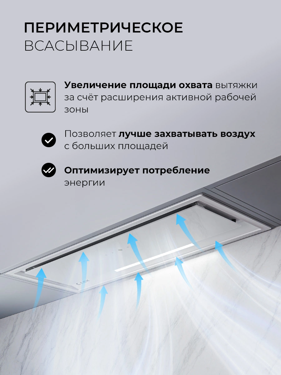 LEX HYPER 900 GS Inverter WH — изображение 3