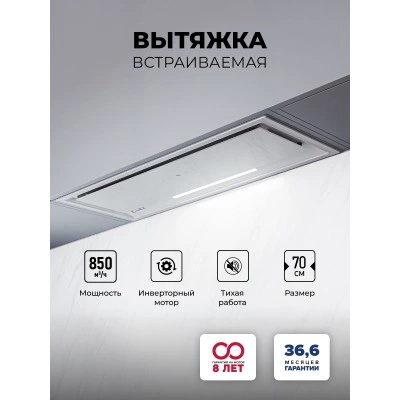 Вытяжка кухонная встраиваемая LEX HYPER 900 GS Inverter WH