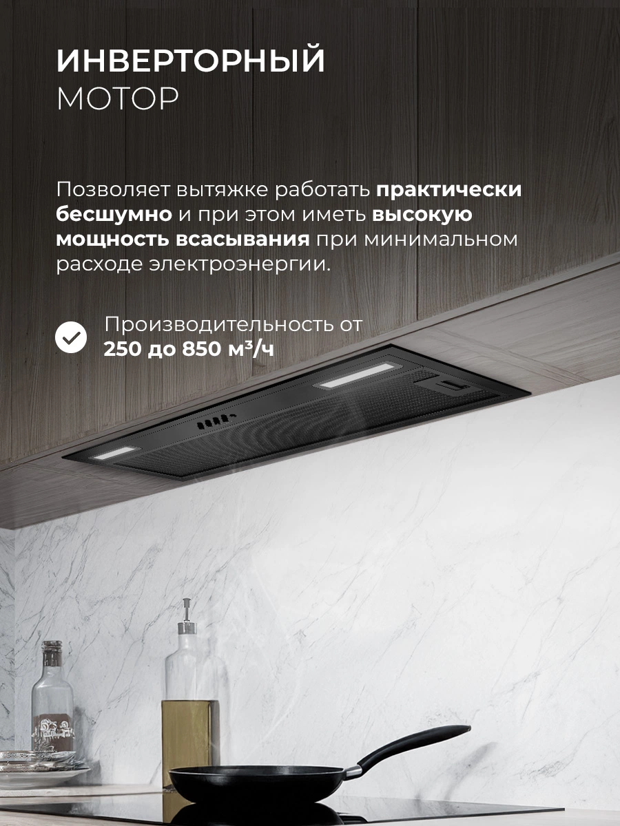 LEX HYPER 900 Inverter BBL — дополнительное изображение