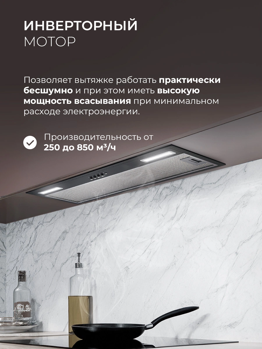 LEX HYPER 900 Inverter BL — дополнительное изображение