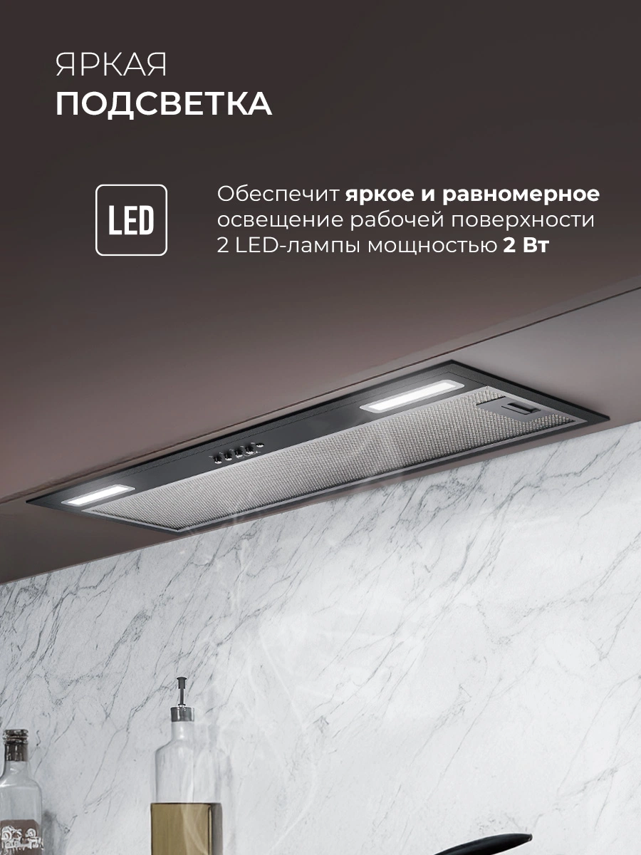 LEX HYPER 900 Inverter BL — изображение 4