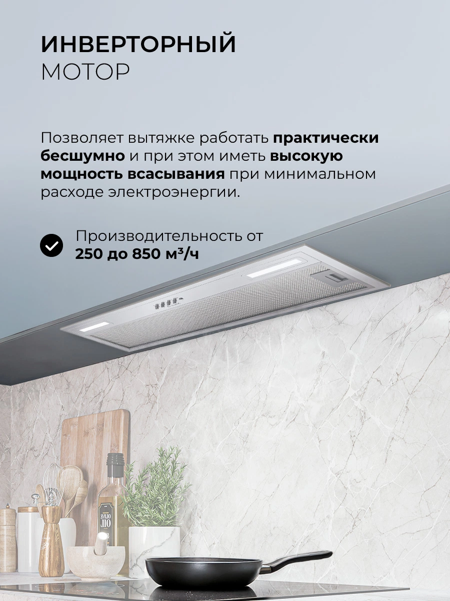 LEX HYPER 900 Inverter IX — дополнительное изображение