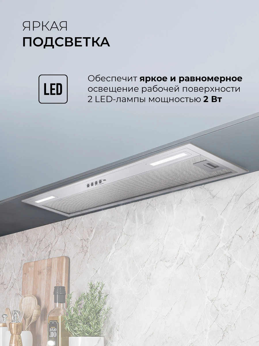LEX HYPER 900 Inverter IX — изображение 4