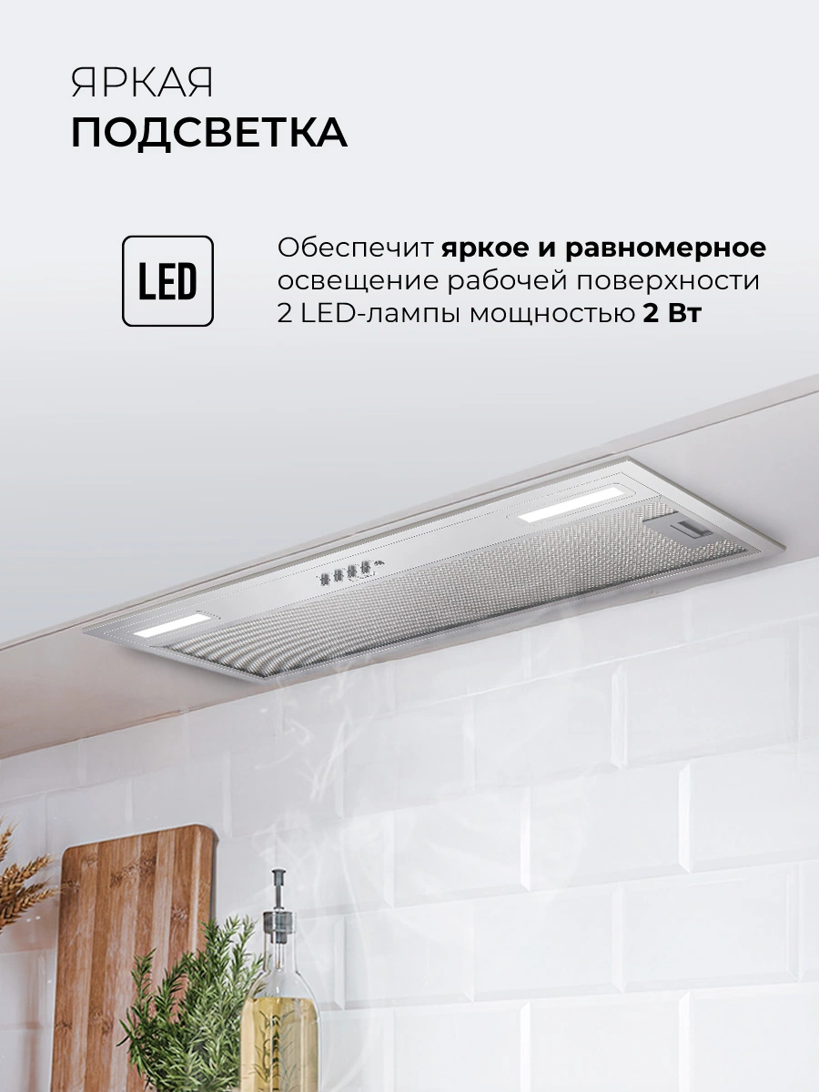 LEX HYPER 900 Inverter WH — изображение 4