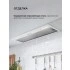 Вытяжка кухонная встраиваемая LEX HYPER 900 Inverter WH Вытяжка кухонная встраиваемая LEX HYPER 900 Inverter WH