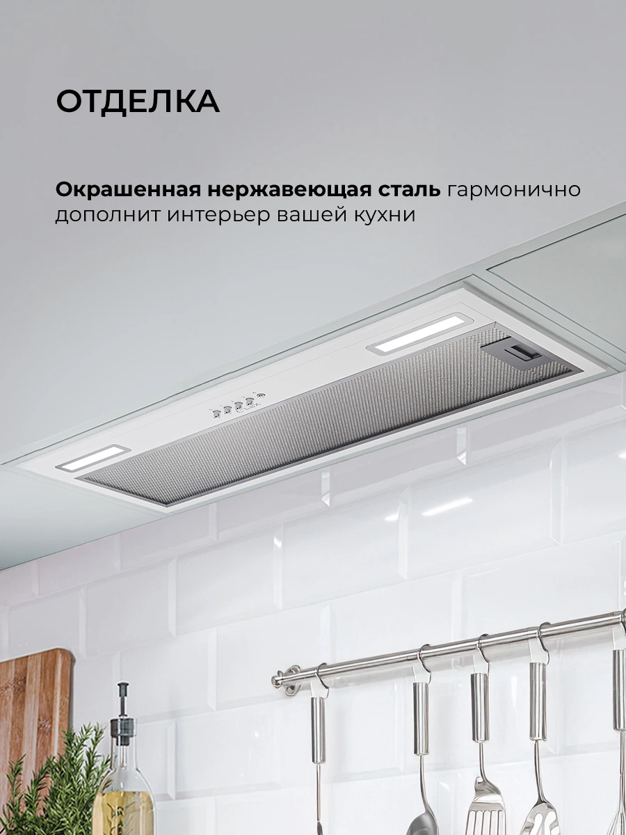 LEX HYPER 900 Inverter WH — изображение 5