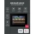 Винный шкаф встраиваемый LEX LWD6028BL Винный шкаф встраиваемый LEX LWD6028BL