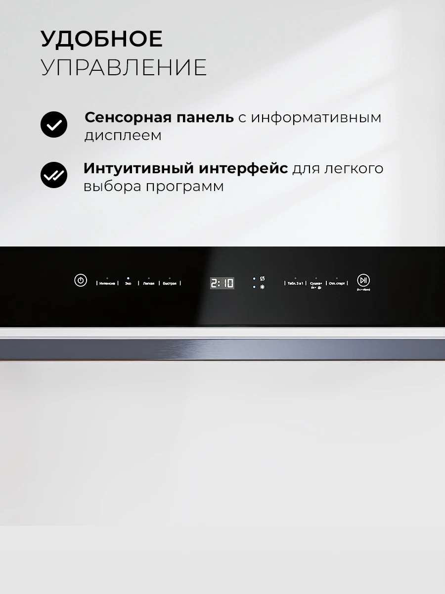 LEX DW4541WH Compact — дополнительное изображение