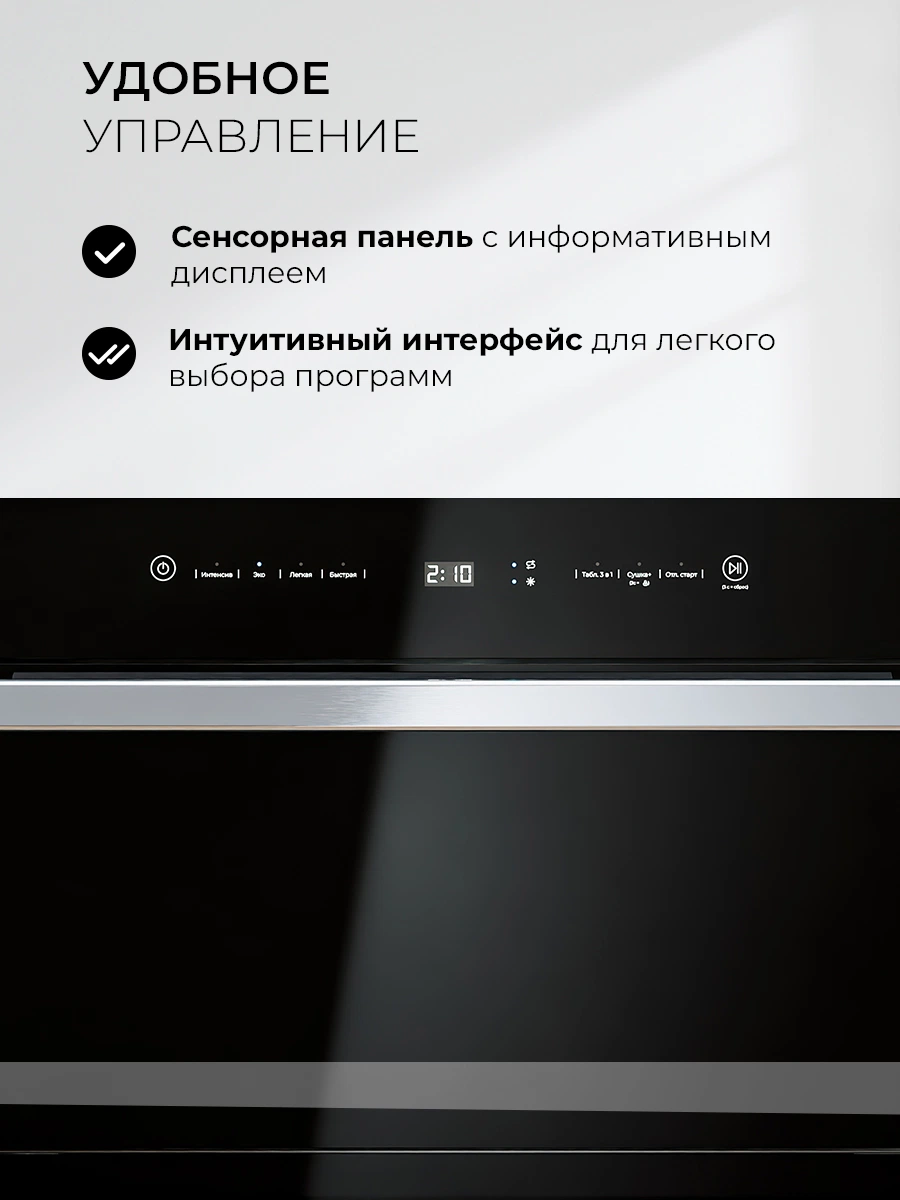 LEX DW4542BL Compact — дополнительное изображение