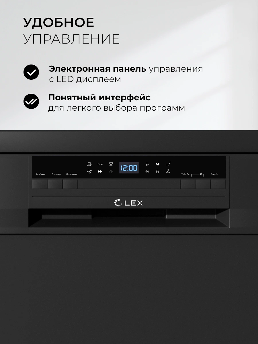 LEX DW4563N BL — изображение 3