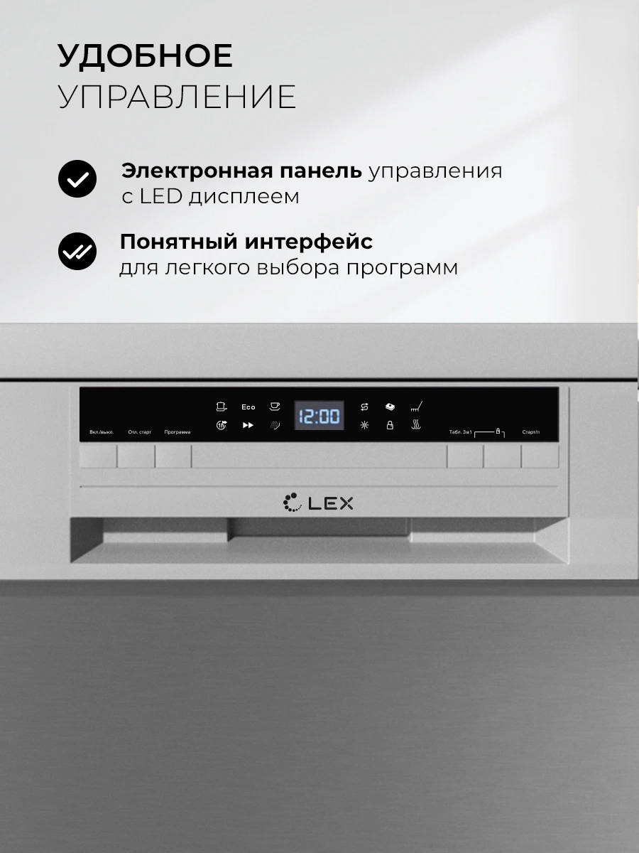 LEX DW4563N SL — изображение 3
