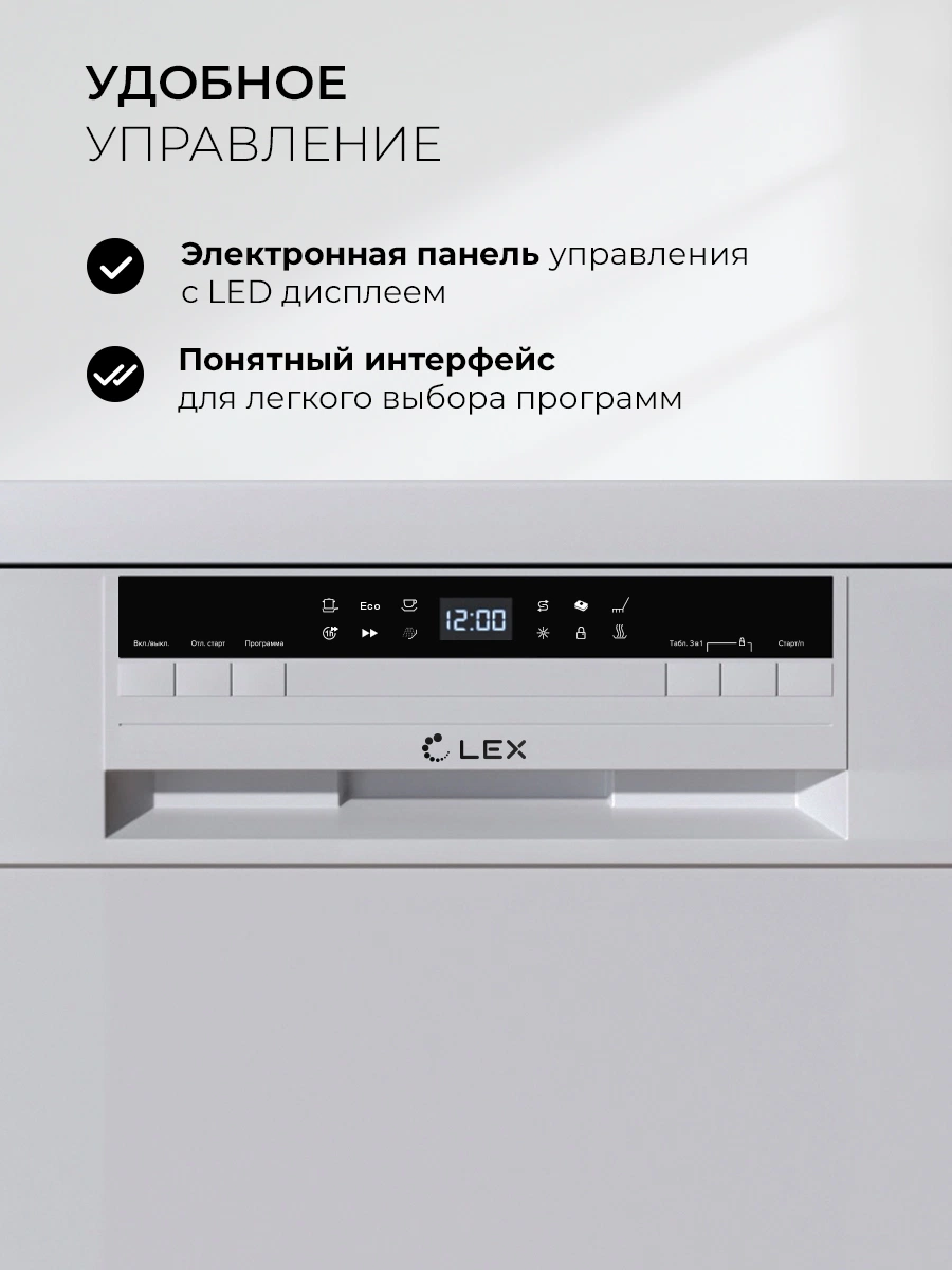 LEX DW4563N WH — изображение 3