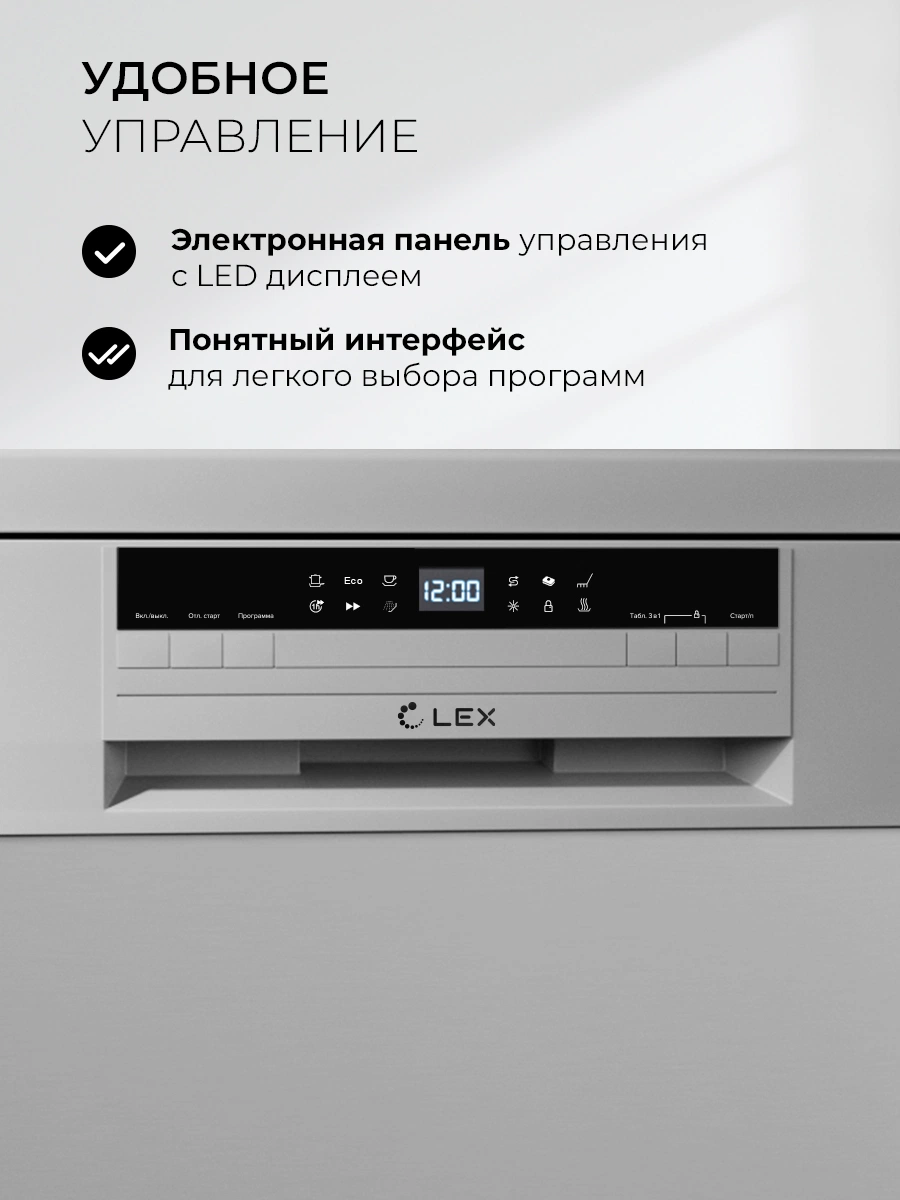 LEX DW6062N SL — изображение 3
