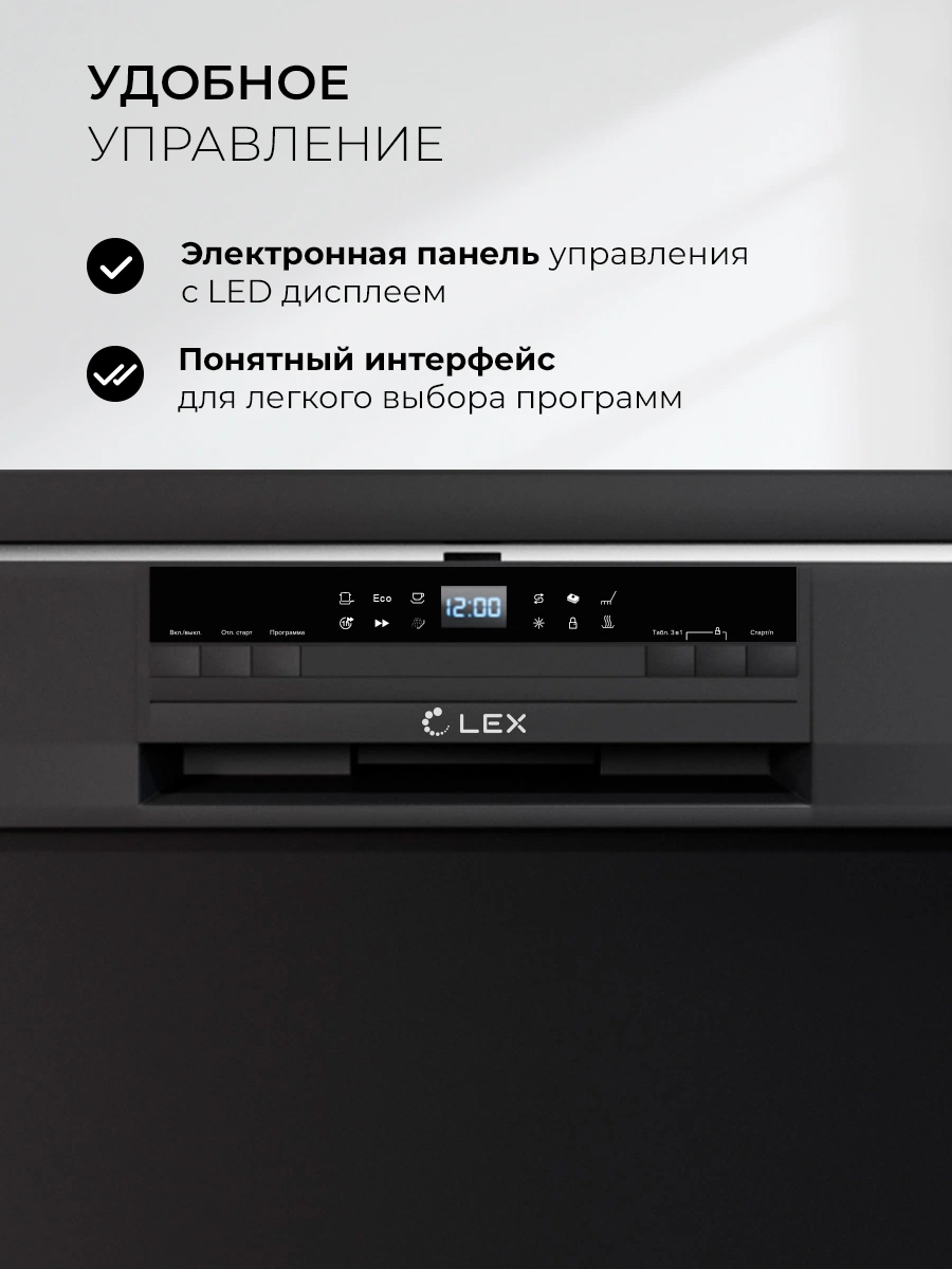 LEX DW6063N BL — изображение 3
