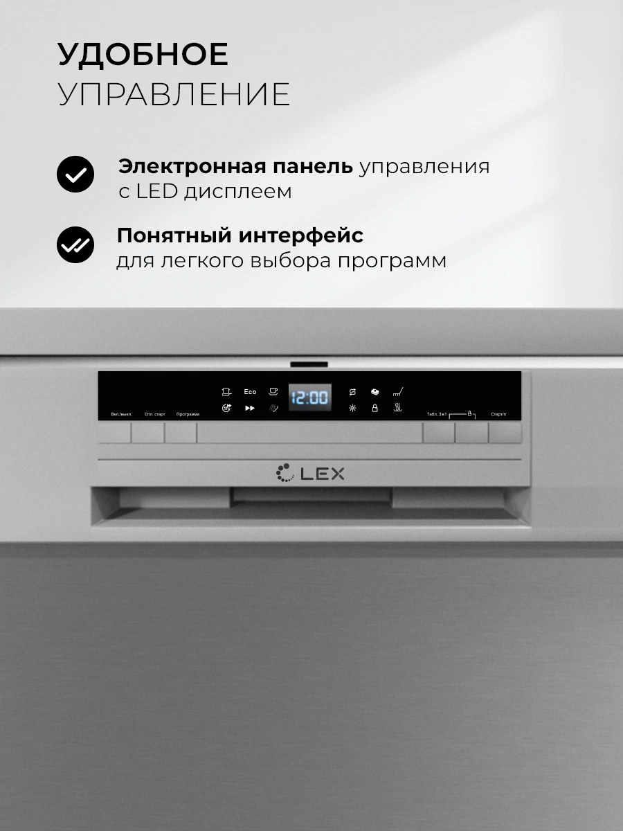 LEX DW6063N SL — изображение 3