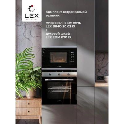 Встраиваемая микроволновая печь LEX BIMO 20.02 IX Встраиваемая микроволновая печь LEX BIMO 20.02 IX