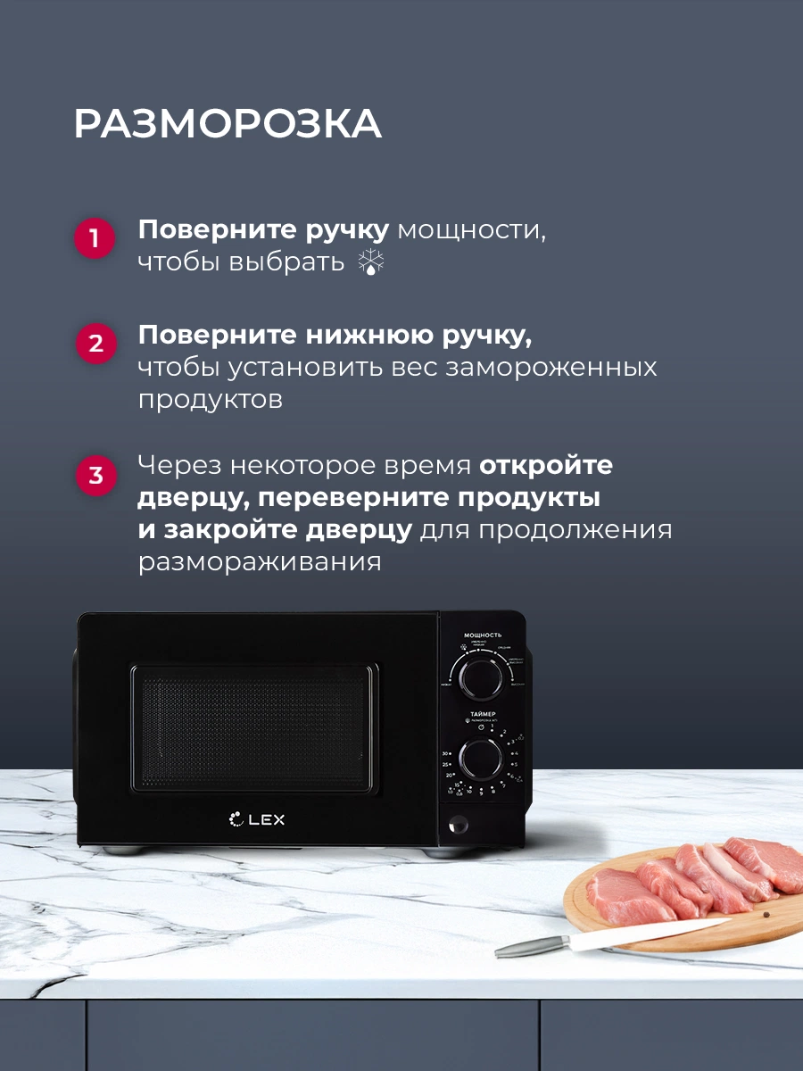 LEX FSMO 20.01N BL — дополнительное изображение