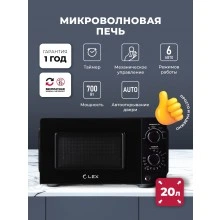 Микроволновая печь LEX FSMO 20.01N BL