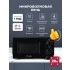 Микроволновая печь отдельностоящая LEX FSMO 20.01N BL Микроволновая печь отдельностоящая LEX FSMO 20.01N BL