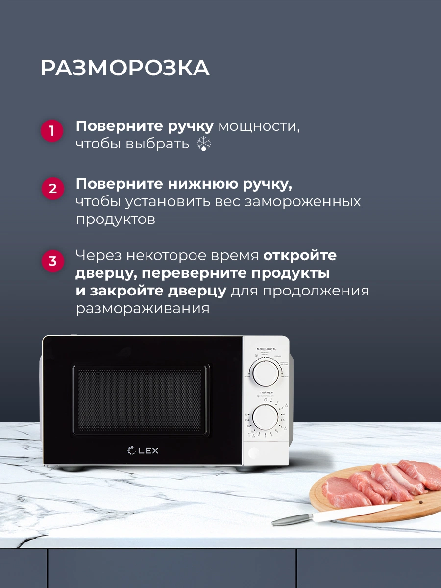 LEX FSMO 20.01N WH — дополнительное изображение