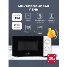 Микроволновая печь LEX FSMO 20.01N WH