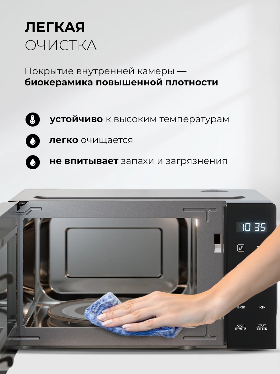 LEX FSMO D20.11 BL — изображение 5
