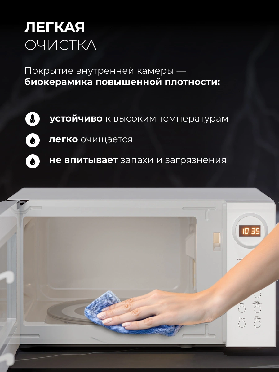 LEX FSMO D23.10 WH — дополнительное изображение