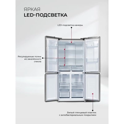 Холодильник LEX LCD450SsGID Холодильник LEX LCD450SsGID