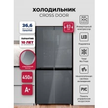 Холодильник LEX LCD450SsGID
