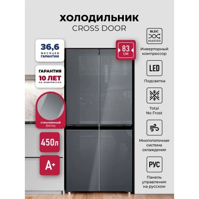 Холодильник LEX LCD450SsGID Холодильник LEX LCD450SsGID