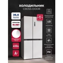 Холодильник LEX LCD450WID